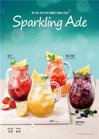 엔제리너스커피, '스파클링 에이드 4종' 출시