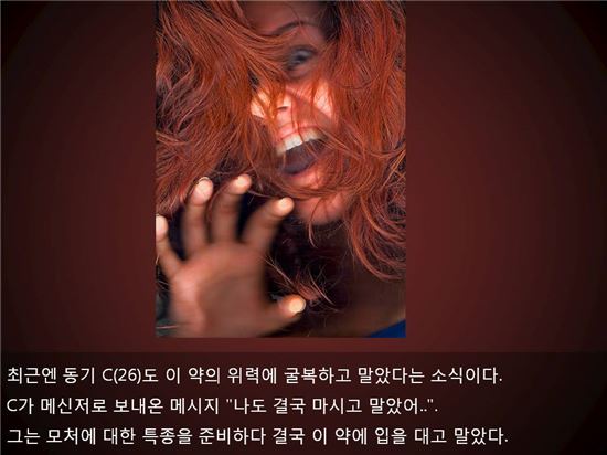 [카드뉴스]A언론 女기자, 사내 '비밀의 방'에서 본 건…