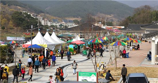 지리산나들이장터