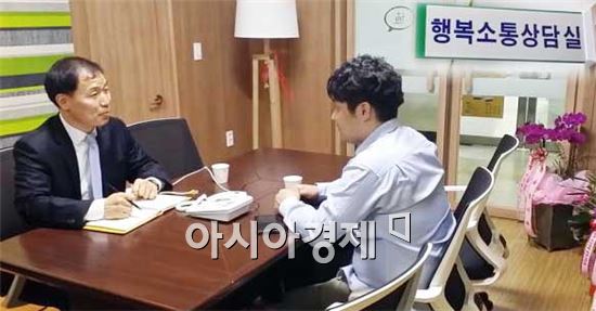 영광군, ‘행복소통상담실’4월부터 본격 가동