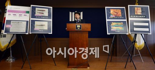 [포토]주한미대사 피습사건 관련 수사결과 발표