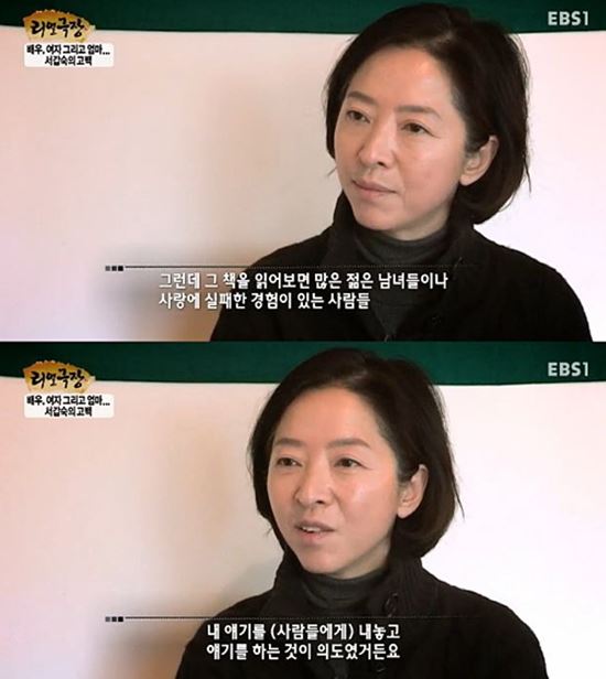 '性 에세이' 출판한 서갑숙은 누구?…"내용 어땠길래"