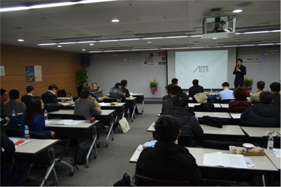 ['APPEALER' 충남대 의류학과  4학년 이태균 충남대이노폴리스캠퍼스사업]