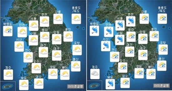 전국 바람 강하게 불고 밤부터 비 올 전망…기온은 '따뜻'