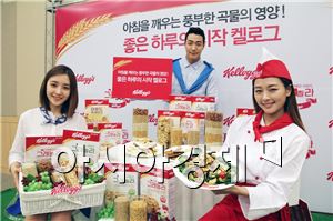 켈로그, '좋은 하루의 시작' 캠페인 론칭