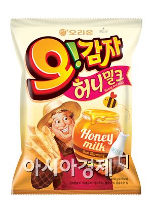 오리온, '오!감자 허니밀크' 한달 만에 400만개 판매
