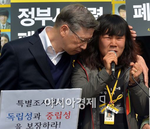 [포토]'세월호 특별법 무력화 시도 폐기하라'