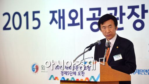윤병세 "AIIB는 한국경제 활력 제고에 큰 도움될 것"