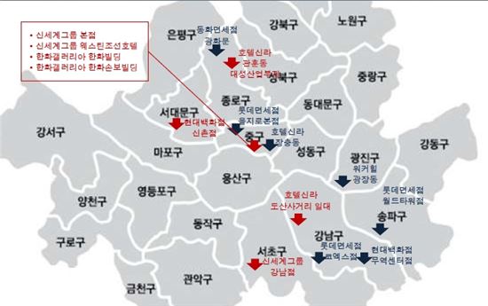 서울 시내 면세점 기존 영업지 및 신규 후보지 (예상) 자료-KB투자증권

