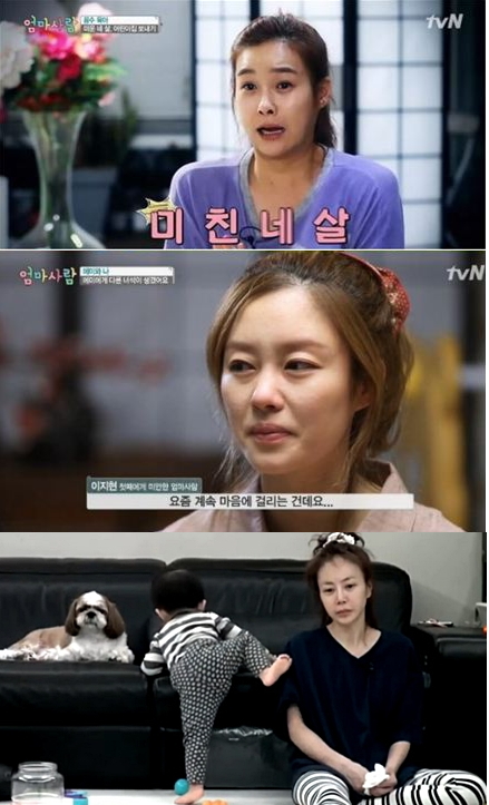 '엄마사람' 현영·이지현·황혜영 민낯 공개 릴레이