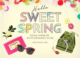 위즈위드, 2015 S/S 신상 '백&액세서리' 트렌드 공개