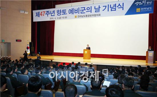 이낙연 전남도지사,제47주년 향토 예비군의 날 기념행사 참석