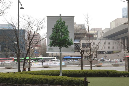 서울 광화문 도로변에 선 식목일 기념 광고조형물