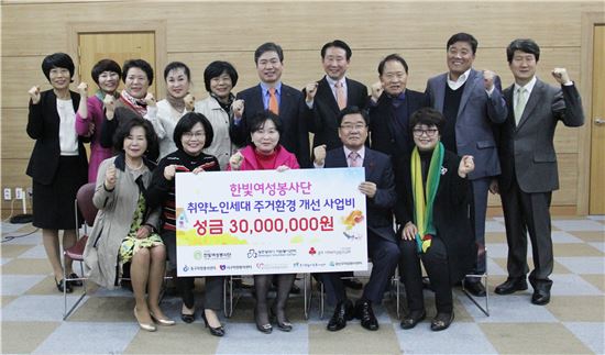 한빛여성봉사단, 광주공동모금회에 성금 3000만원 기탁