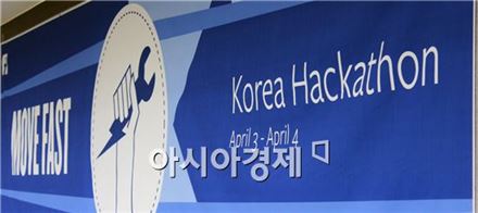 페이스북, 틀 깨는 솔루션 개발의 장 '해커톤' 개최
