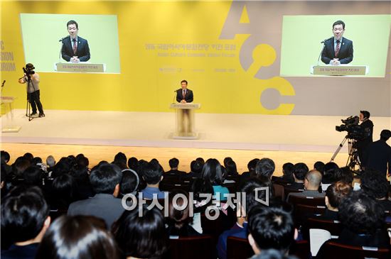 윤장현 광주시장, ‘2015 국립아시아문화전당 비전포럼’ 참석