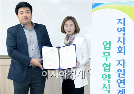 호남대 작업치료학과, 광주공원노인복지센터와 MOU