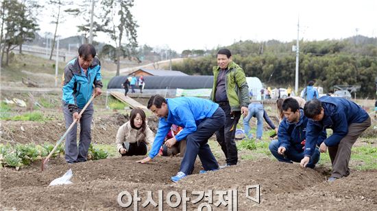 [포토]광주 남구, 생태도시텃밭 대촌산들시민농장 개장