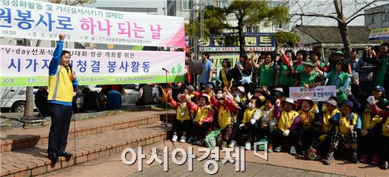 [포토]파이팅 외치는 최영호 광주시 남구청장