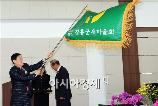 김명환 회장이 장흥군 새마을회 깃발을 흔들고있다.