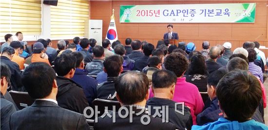 곡성군, ‘농산물 우수관리 인증’기본교육 실시