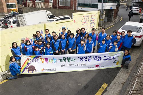 현대오일뱅크, '남산골 벽화 그리기' 봉사 활동