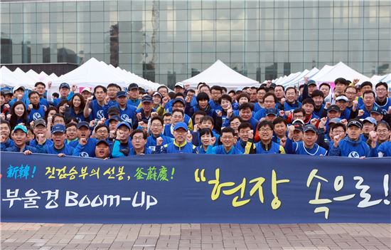 지난 4일 부산, 울산, 경남 지역을 방문한 조용병 신한은행장(맨 앞줄 가운데 파란 모자)이 200여명의 지역 직원들과 함께 파이팅 하는 모습.