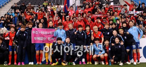 [포토]여자 축구대표팀, '붉은 악마와 함께'