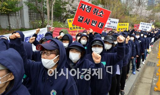 [포토]'서울외고, 지정취소 반대'