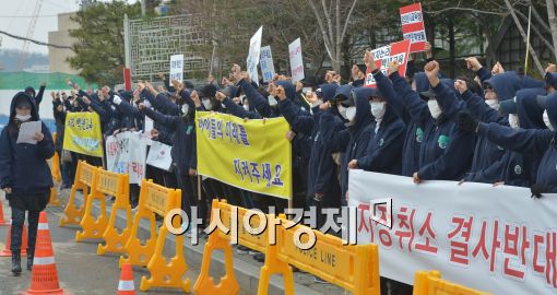 지난 2015년 서울시교육청의 외국어고 지정취소 결정에 반발한 서울외국어고등학교 학부모와 동문들이 세종정부종합청사 교육부 건물 앞에서 집회를 열고 있다.
