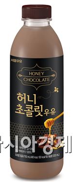 서울우유, '허니초콜릿우유' 출시