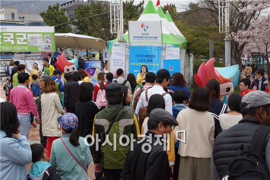 광주U대회 조직위, 진해 군항제서 홍보활동 