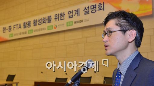 [포토]한중FTA 활성화 설명회 개최, 개회사 전하는 권기창 보건복지부 국제협력관