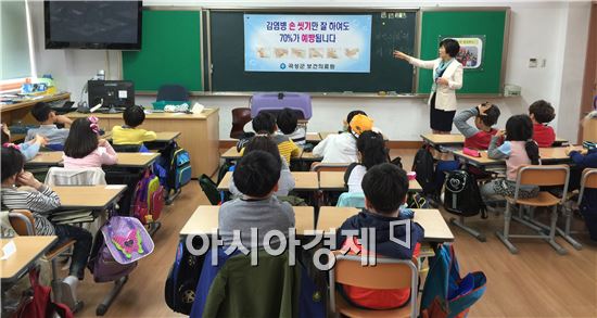 곡성군,‘세균을 씻자  손씻기 365일’ 보건교육 실시