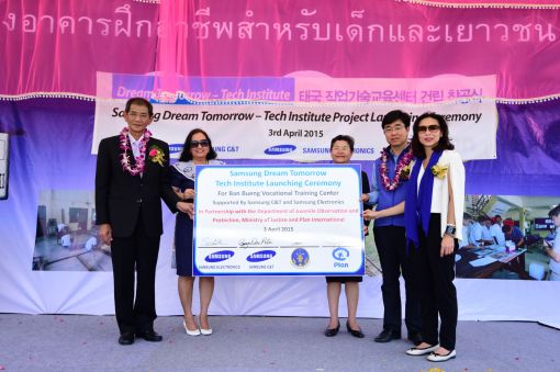 삼성물산, 태국에 청소년 기술교육센터 건립