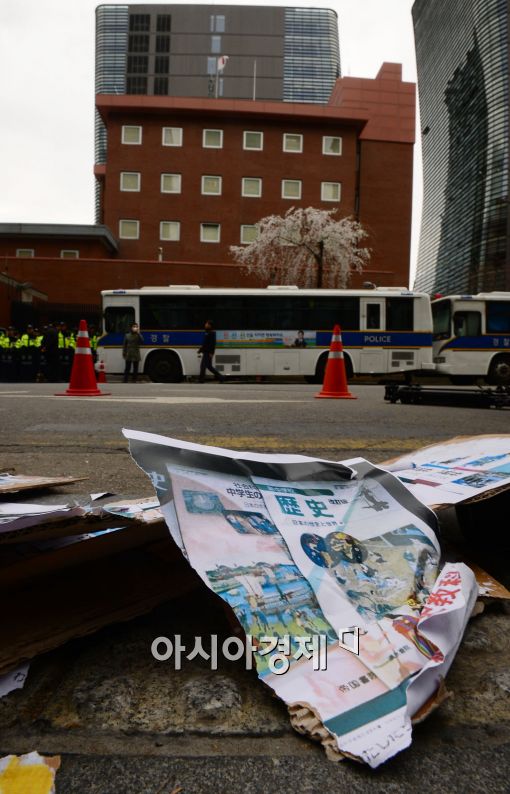 [포토]일본대사관 앞 찢겨진 역사 왜곡 