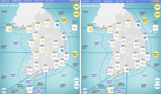 7일 날씨, 전국 대체로 흐리고 일부 지역 비 