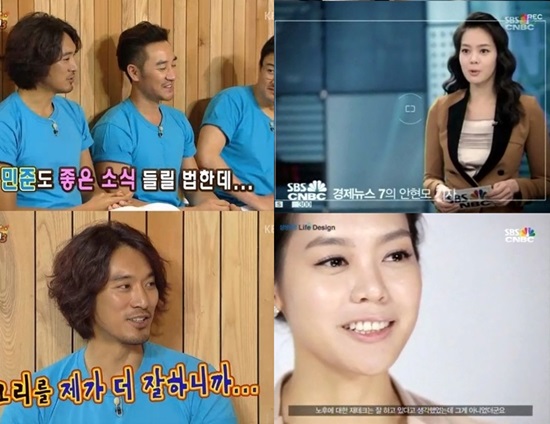 왼쪽부터 김민준, 안현모. KBS2, SBS SNBC 방송 캡처 


