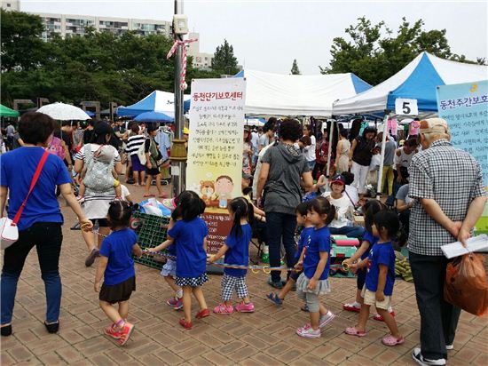 노원구, 중계근린공원서 알뜰장터 열어 