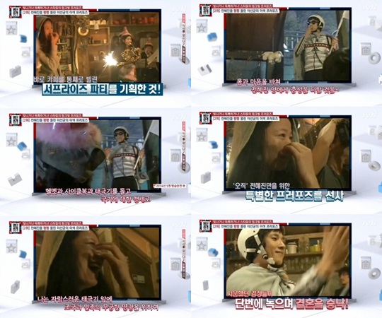 이선균, 전혜진 마음돌린 프러포즈…카페 통째 빌려 '충성 맹세'