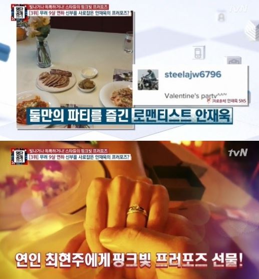 뮤지컬배우 최현주에 바친 안재욱의 '푸켓 프러포즈'…로맨틱의 끝