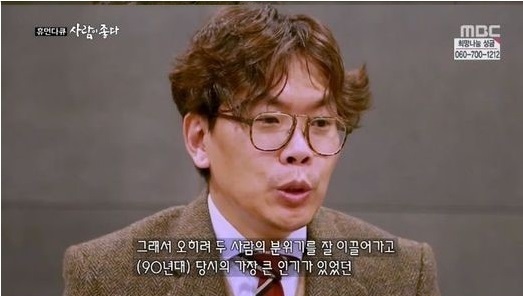 김태호PD "식스맨, 무조건 뽑는다"…노홍철 언급