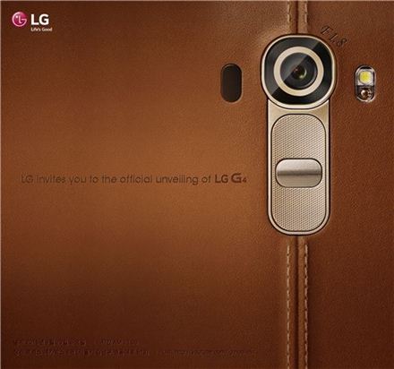 LG G4 론칭 국내행사 초대장. 사진제공=LG전자