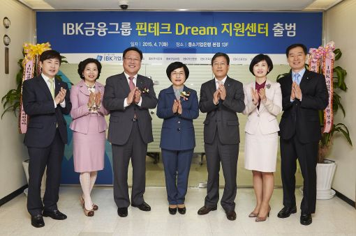 기업은행, ‘IBK 핀테크 드림 공모전’ 개최