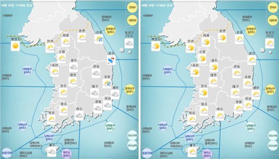 8일 날씨, 다소 쌀쌀 곳곳 비…"외출시 겉옷 하나 챙겨가세요"