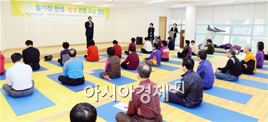 [포토]광주 남구, 고혈압·당뇨 환자 위한 생생건강교실 개강