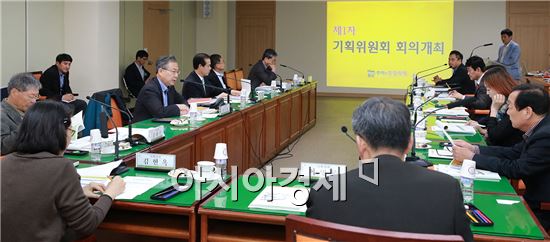 [포토]광주 동구 충장축제기획위원회, 축제 홍보방안 논의