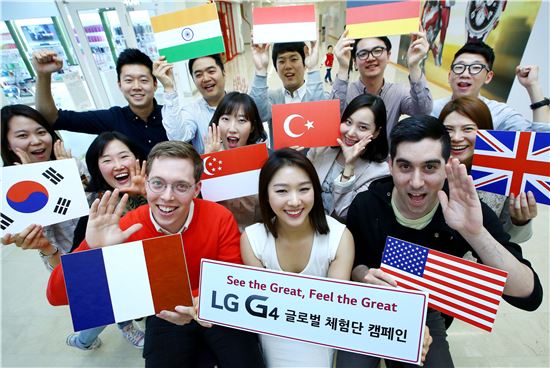 LG전자 "G4 출시전 미리 써보세요" 글로벌 사전체험