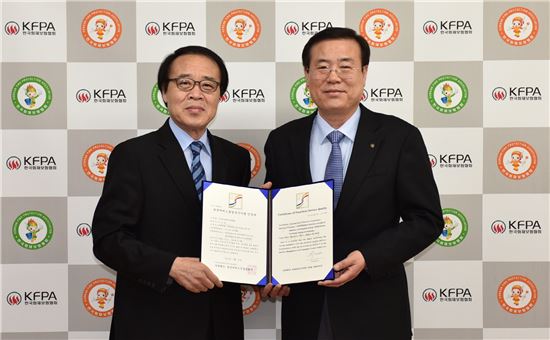 이기영 한국화재보험협회 이사장(오른쪽)과 박상호 한국서비스진흥협회 부회장이 인증서를 들고 기념촬영을 하고 있다. 