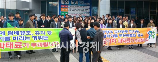 [포토]광주 남구, “하계U대회 성공 기원” 일제 대청소  실시